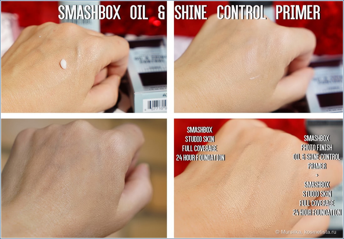 Smashbox: Studio Skin Full Coverage 24 Hour Foundation # 1.1 и Photo Finish Oil & Shine Control Primer