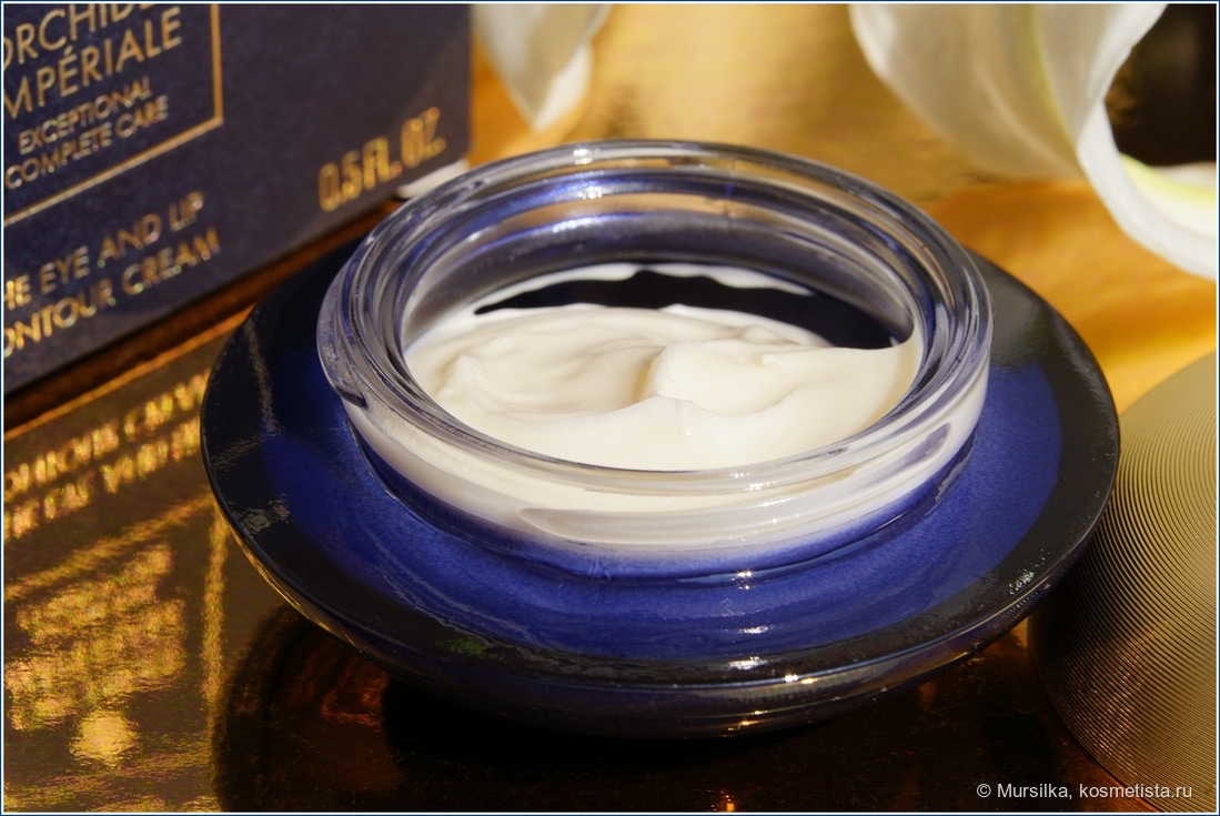 Guerlain Orchidee Imperiale Exceptional Complete Care The Eye and Lip Contour Cream