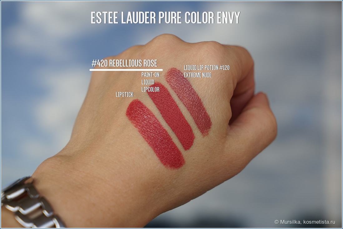 Son Estee Lauder #420 Pure Color Envy – Thelook17