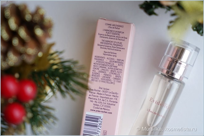 Yves Rocher Comme Une Evidence L'Eau de Parfum - три ноты Новогоднего настроения