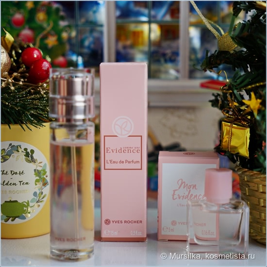 Yves Rocher Comme Une Evidence L'Eau de Parfum - три ноты Новогоднего настроения