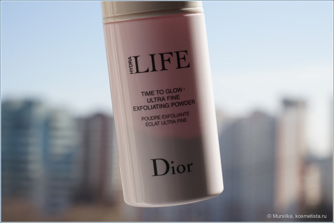 Dior Hydra Life Time to glow Ultra fine exfoliating powder (сравнение с энзимными пудрами Kanebo и Tatcha)