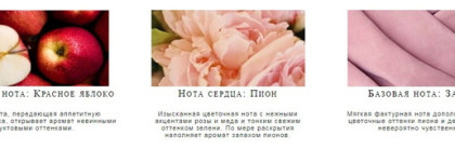 Jo Malone London - три одеколона, чтобы влюбиться