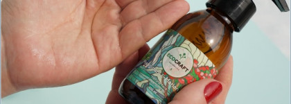 EcoCraft Frangipani & Marian plum натуральное гидрофильное масло с лифтинг-эффектом