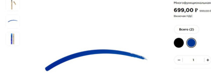 Kiko Milano Wonder Woman: подводка #02 Heroic Blue, тени #01 Fierce Lady, помада #03 Special Mauve