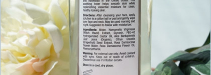 Mild by Nature Rose Petals Witch Hazel - освежающий мягкий тоник