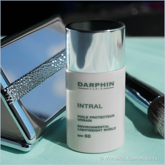 Darphin Intral Environmental Lightweight Shield SPF 50 - защита на минеральных фильтрах и основа под макияж