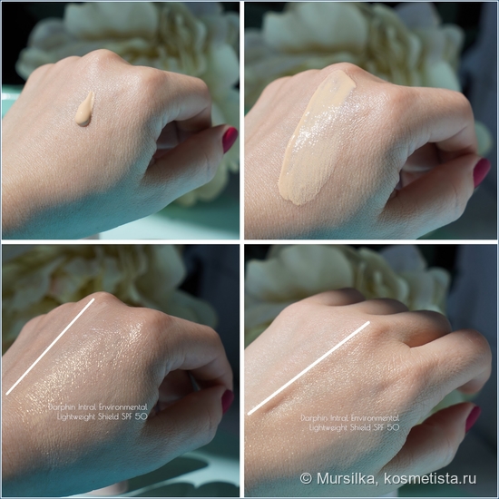 Darphin Intral Environmental Lightweight Shield SPF 50 - защита на минеральных фильтрах и основа под макияж