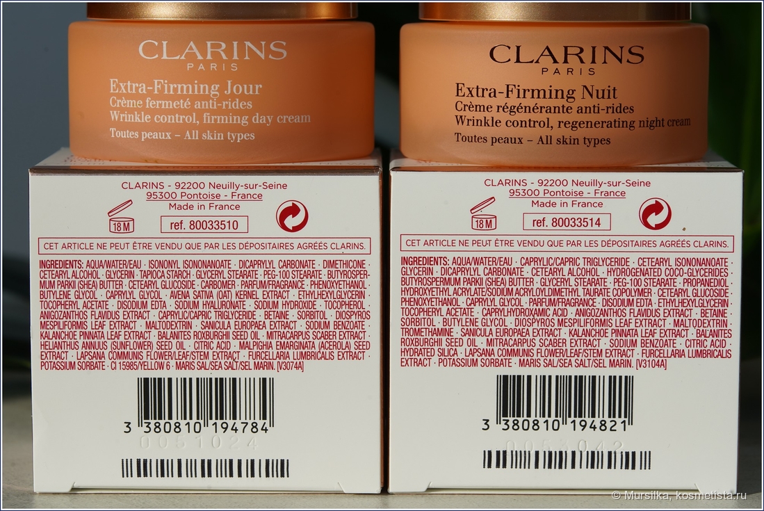 Clarins extra- firming jour para que sirve