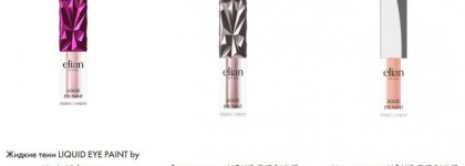 Elian Russia Liquid Eye Paint #78 Excite