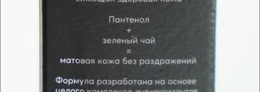 Skinjestique Antioxidant Vitamin Serum для жителей мегаполисов