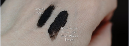 Max Factor False Lash Effect #Black Brown - заменит ли Chanel Le Volume?