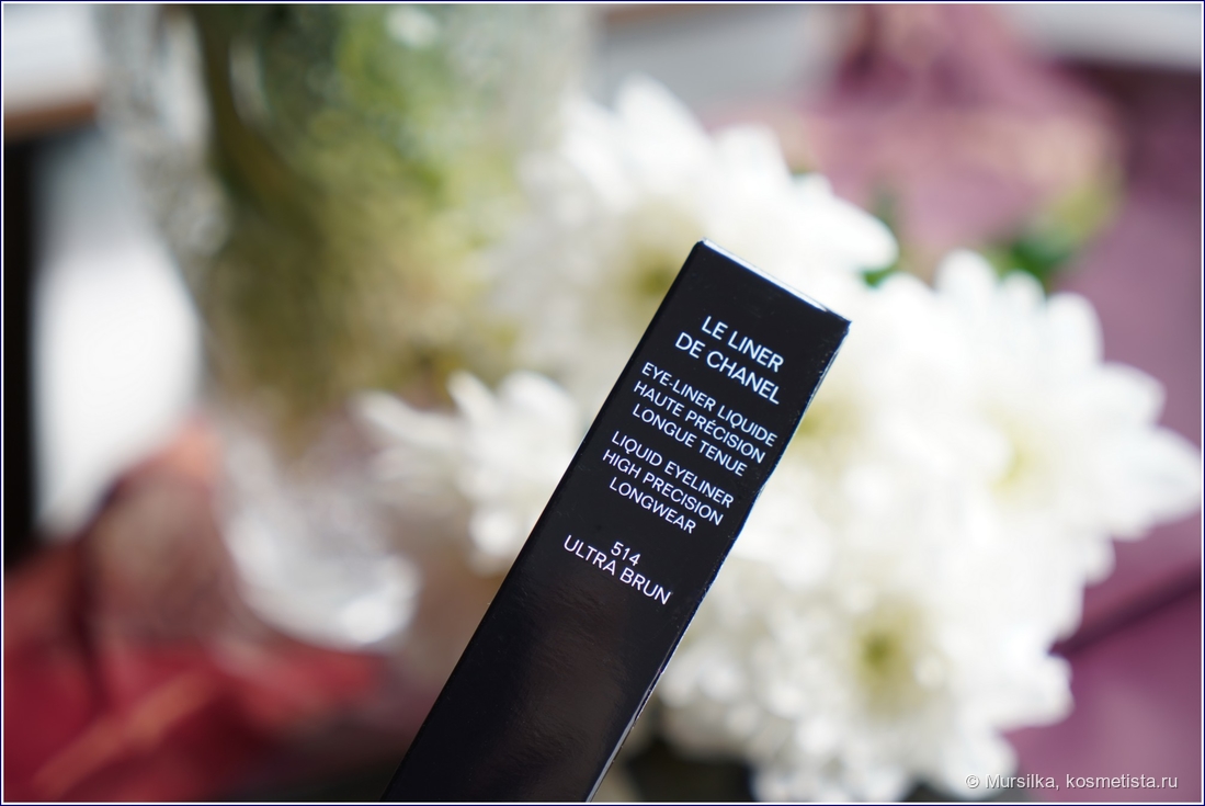Chanel Le Gel Sourcils Longwear Eyebrow Gel - # 370 Brun_7539 6 g - Price  in India, Buy Chanel Le Gel Sourcils Longwear Eyebrow Gel - # 370 Brun_7539  6 g Online In India, Reviews, Ratings & Features