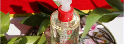 Erborian Centella Cleansing Oil - ароматное очищающее масло