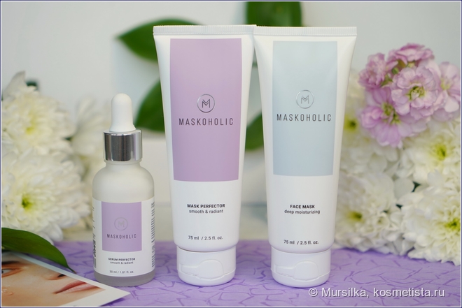 Maskoholic / маски и не только