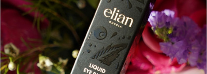 Elian Russia Liquid Eye Paint #73 Affect - отлично, но не по прямому назначению