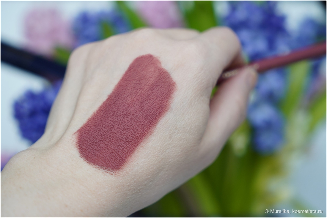 mauve, видна лиловая нота