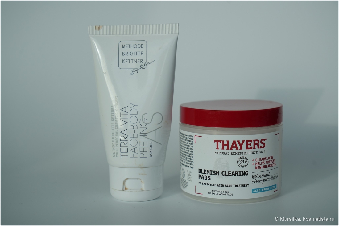 пользовалась вместе с дочерью