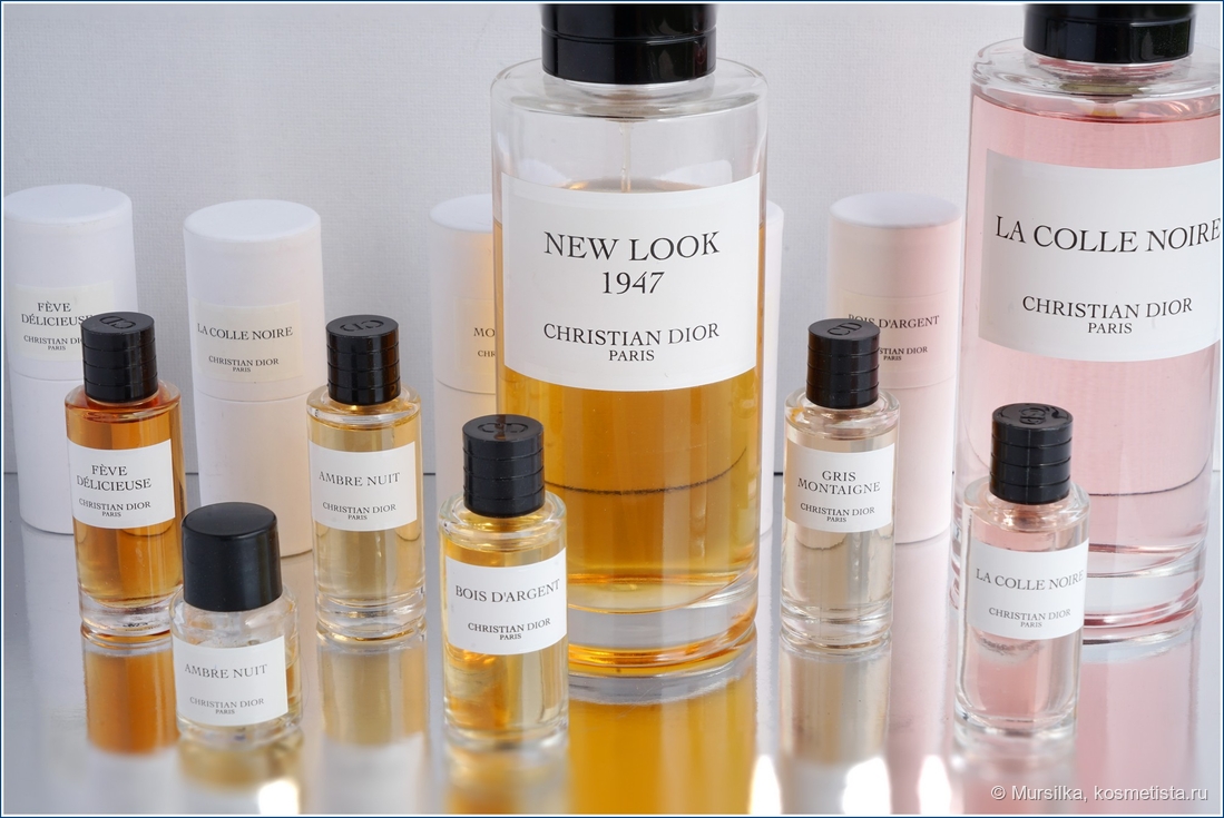 моя скромная La Collection Privée Christian Dior