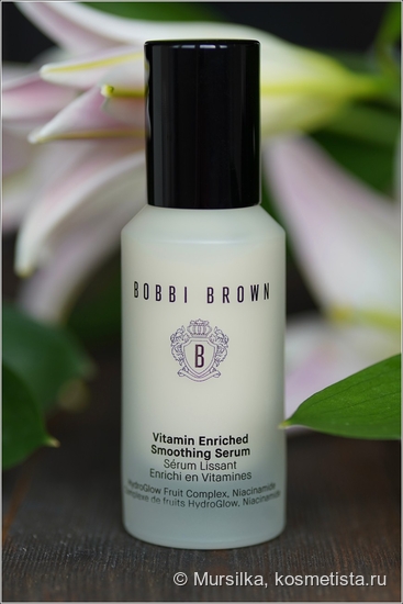 Bobbi Brown Vitamin Enriched Smoothing Serum - лёгкий уход, преображающий макияж