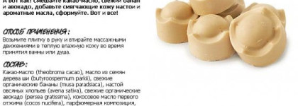 Забежала в Lush