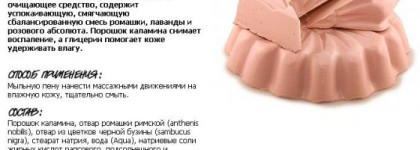 Забежала в Lush