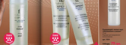 Три шага к красивой коже в домашних условиях