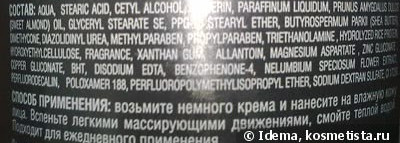 Уход за кожей лица от Faberlic