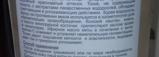 Уход за кожей лица от Green mama