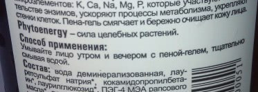 Уход за кожей лица от Green mama