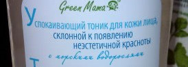 Уход за кожей лица от Green mama