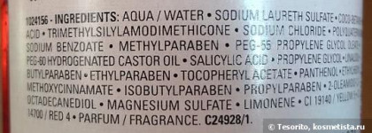 Уход за длинными мелированными волосами