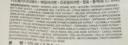 Уход за лицом с Dior, Eucerin, Uriage и The Face Shop