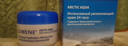 Мой уход от Lumene