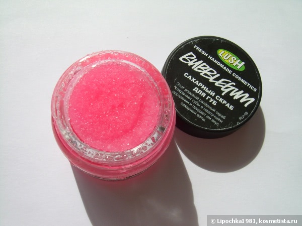 Сахарный скраб для губ Lush Bubble Gum