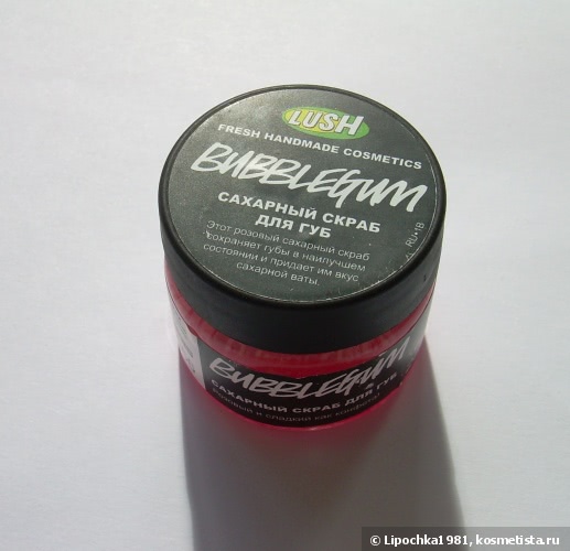 Сахарный скраб для губ Lush Bubble Gum