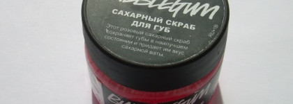 Сахарный скраб для губ Lush Bubble Gum