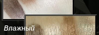 Chanel Les 4 Ombres - 14 Mystic eyes