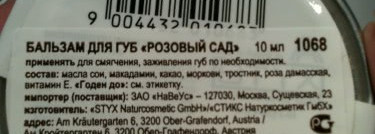 Не забываем о самом главном в зимнюю стужу