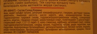 Мой уход за волосам: смываемый и нет