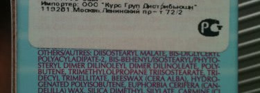 Benetint lip balm SPF 15  rose tint lip balm - Бальзам для губ от Benefit