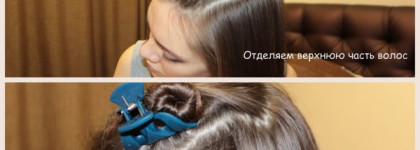 Больше - не меньше, мой вариант создания объема на тонких волосах