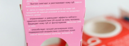 Круглый. Классный. Belweder