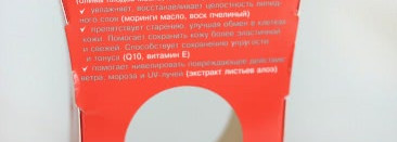 Круглый. Классный. Belweder