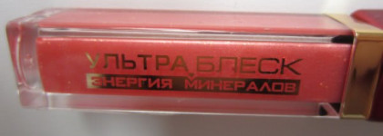 Бюджетные белорусские блески BelorDesign и Relouis