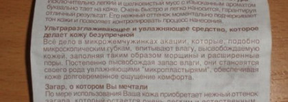 Мои покупки от Clarins