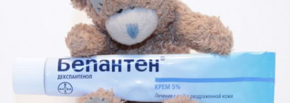 Экстренная помощь крем Бепантен