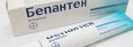 Экстренная помощь крем Бепантен