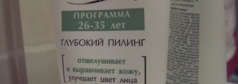 Ежедневная уходовая косметика