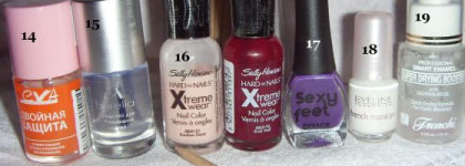 Две руки и две ноги